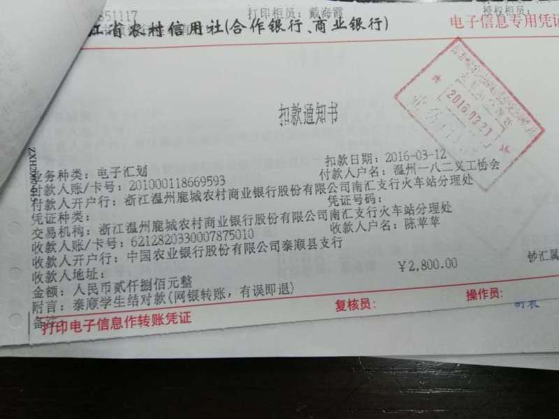 mmexport1478658199316.jpg
