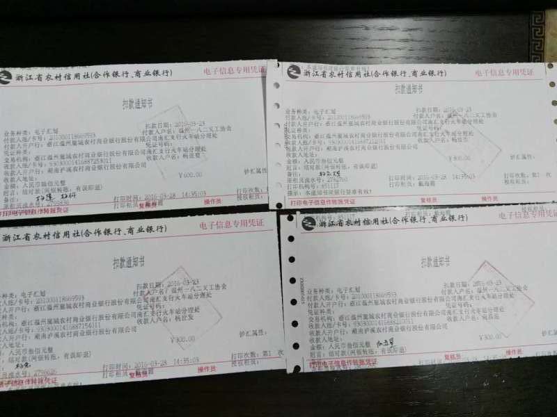 mmexport1478658207139.jpg