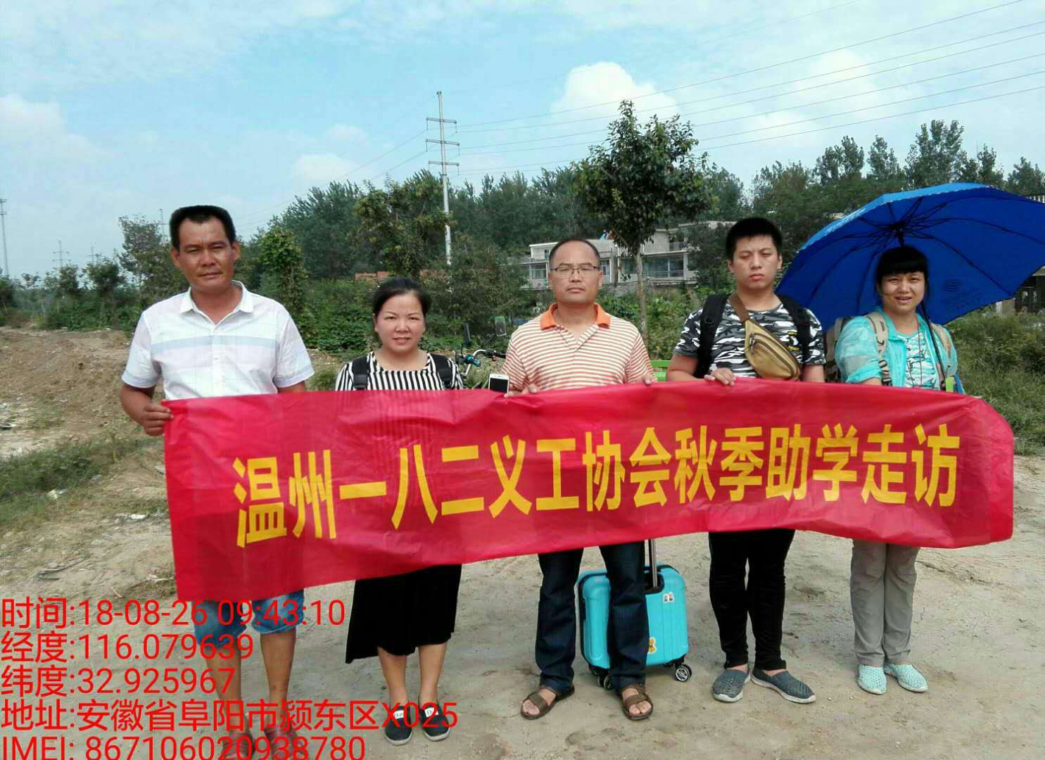 微信图片_20180828123025.jpg