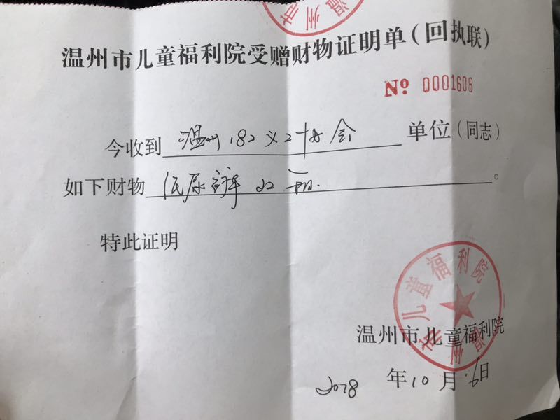QQͼƬ20181030102332.jpg