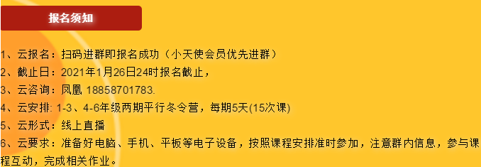 ΢Žͼ_20210121175407_.png