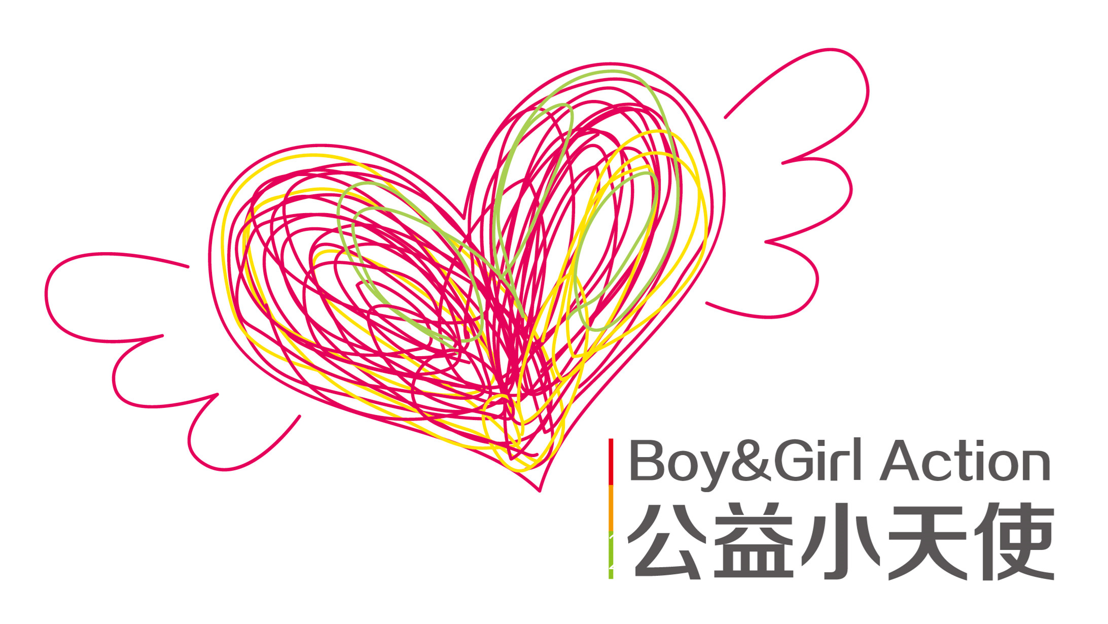 公益小天使旗�?主样色为白色旗帜)_副本.jpg 公益小天使旗�?主样色为白色旗帜)_副本.jpg