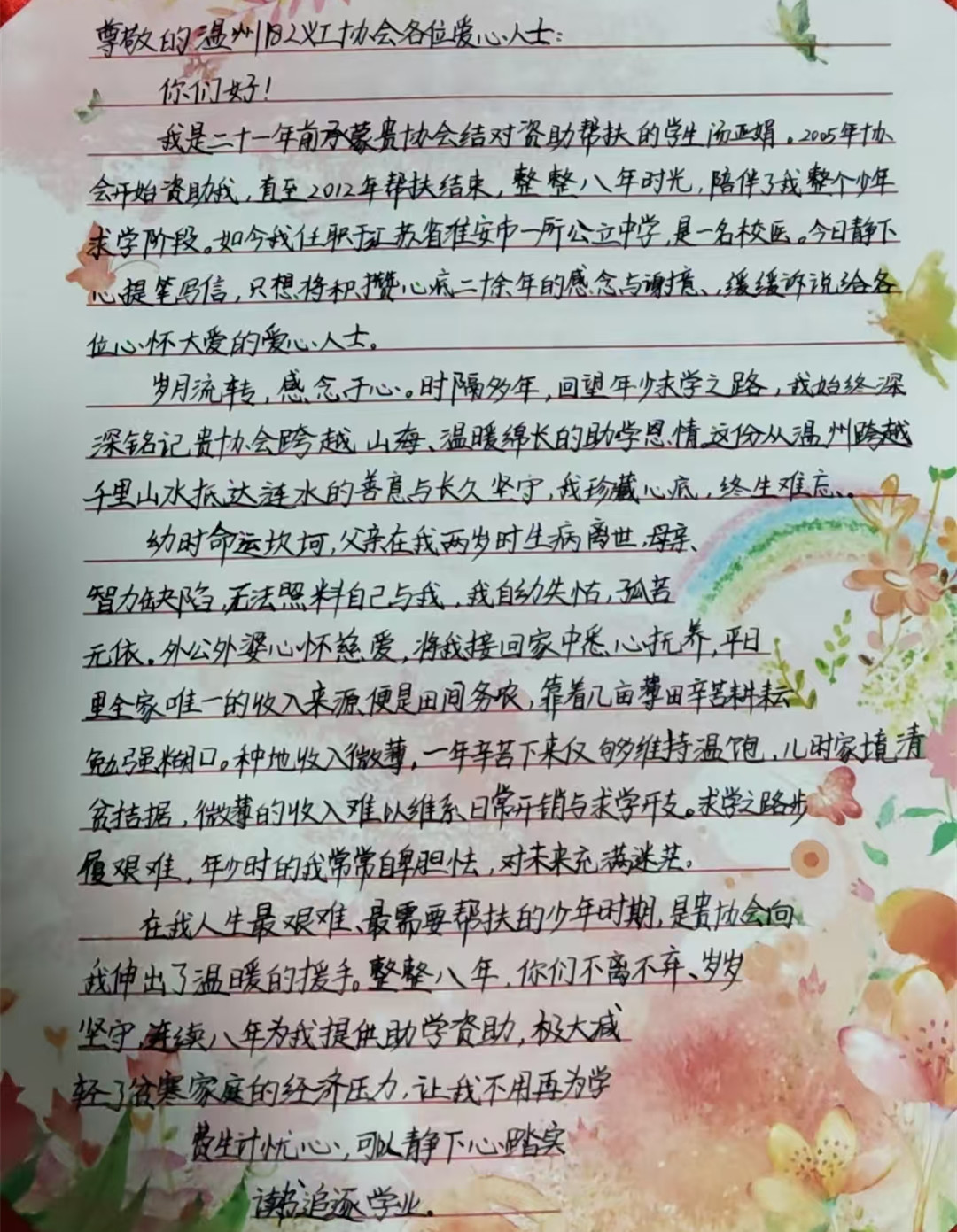 mmexport1785021366039.jpg